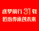 8��28�� �����¶���31������䣬����һ���֤��